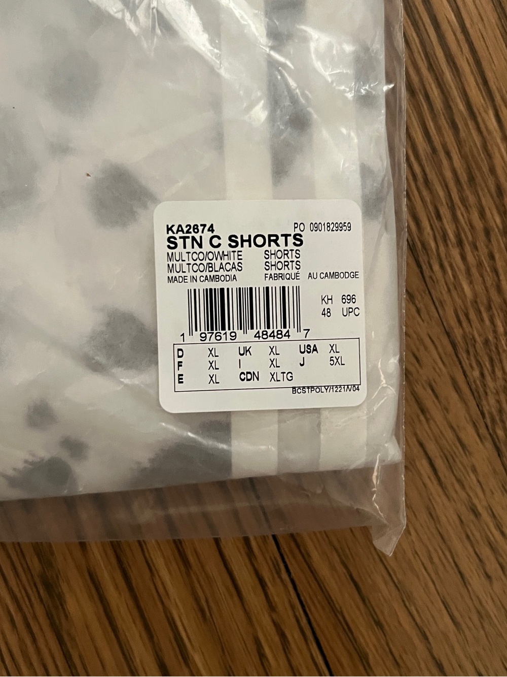NWT Adidas Brown and Off White Cowprint Athletic Shorts - Picture 4 of 11
